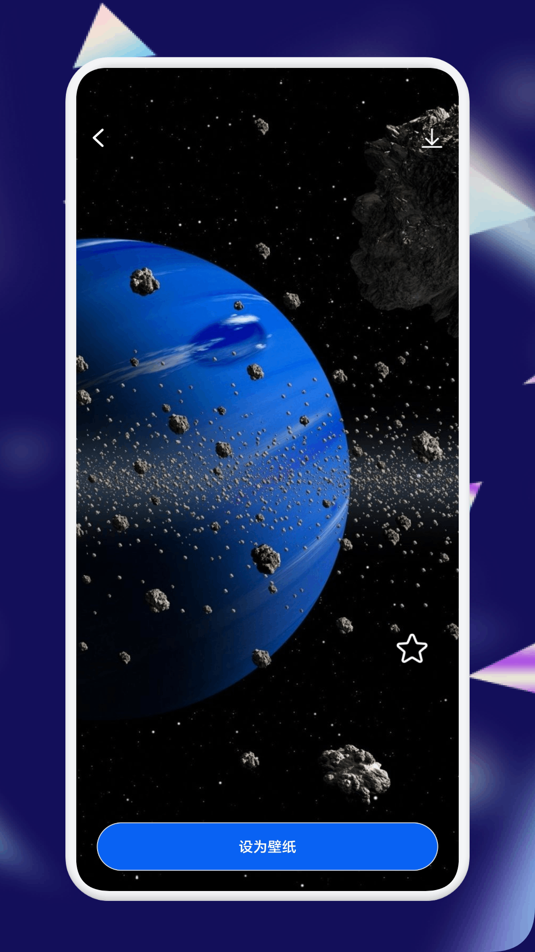 精彩截图-星语星图2026官方新版