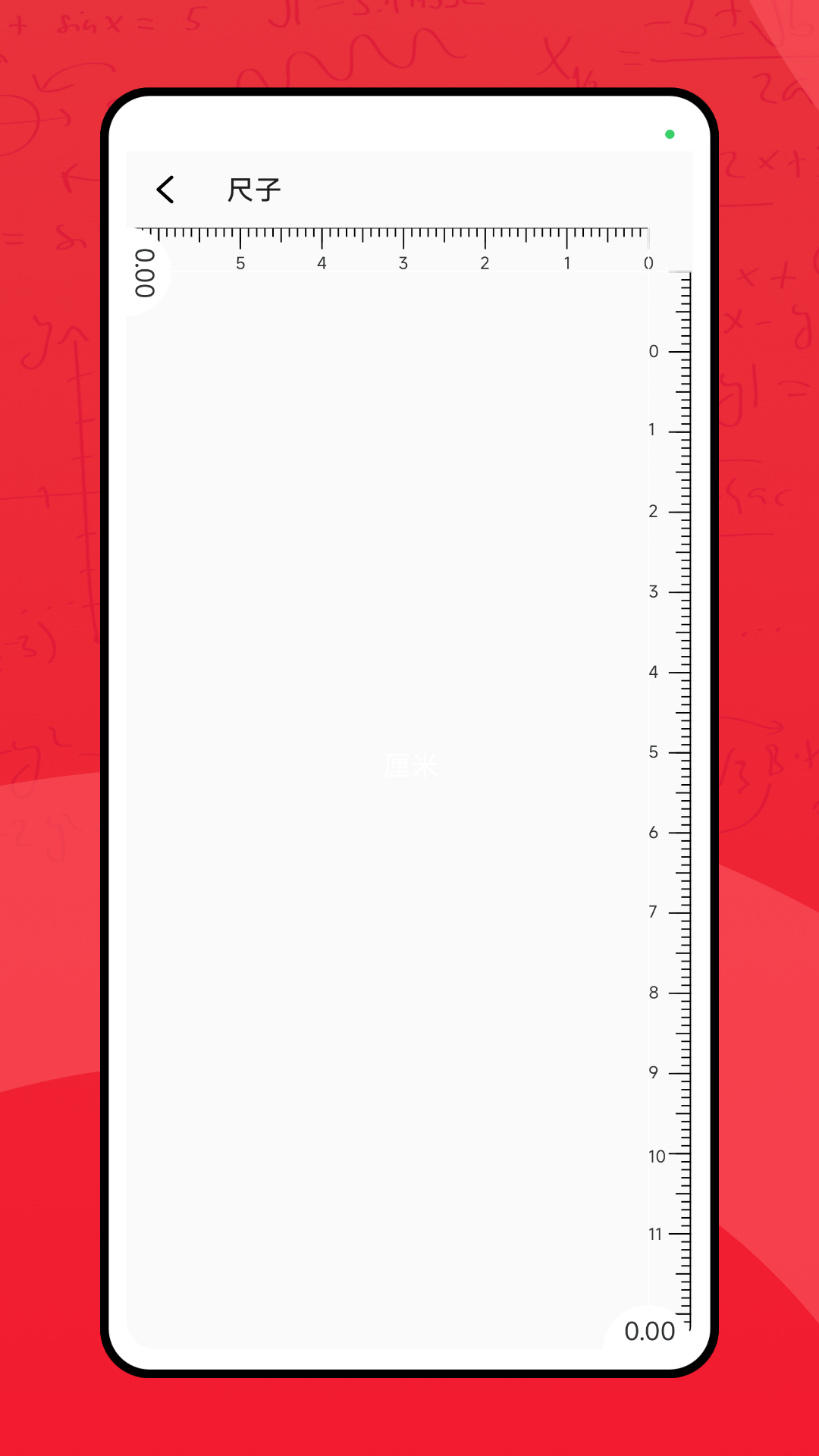 精彩截图-测试海拔高度表2026官方新版
