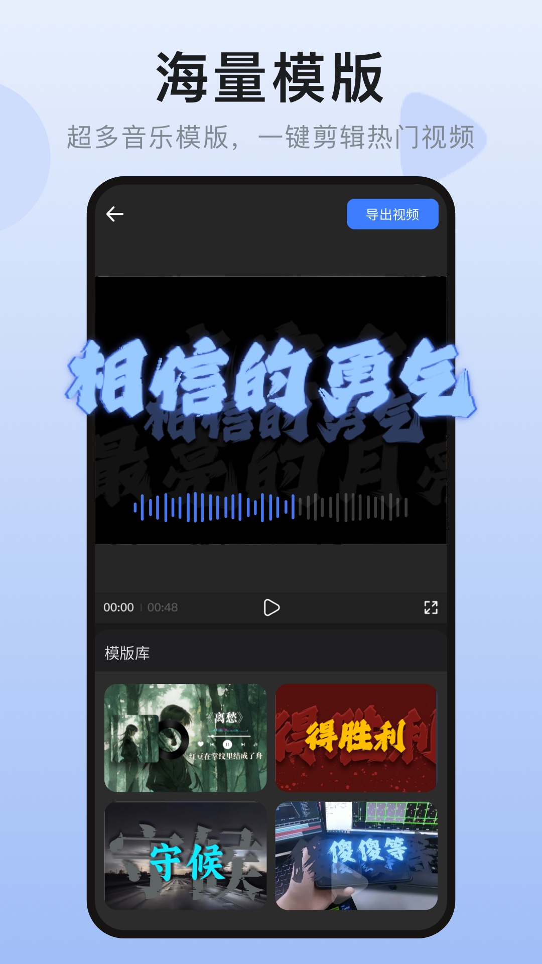 精彩截图-趣剪视频2025官方新版