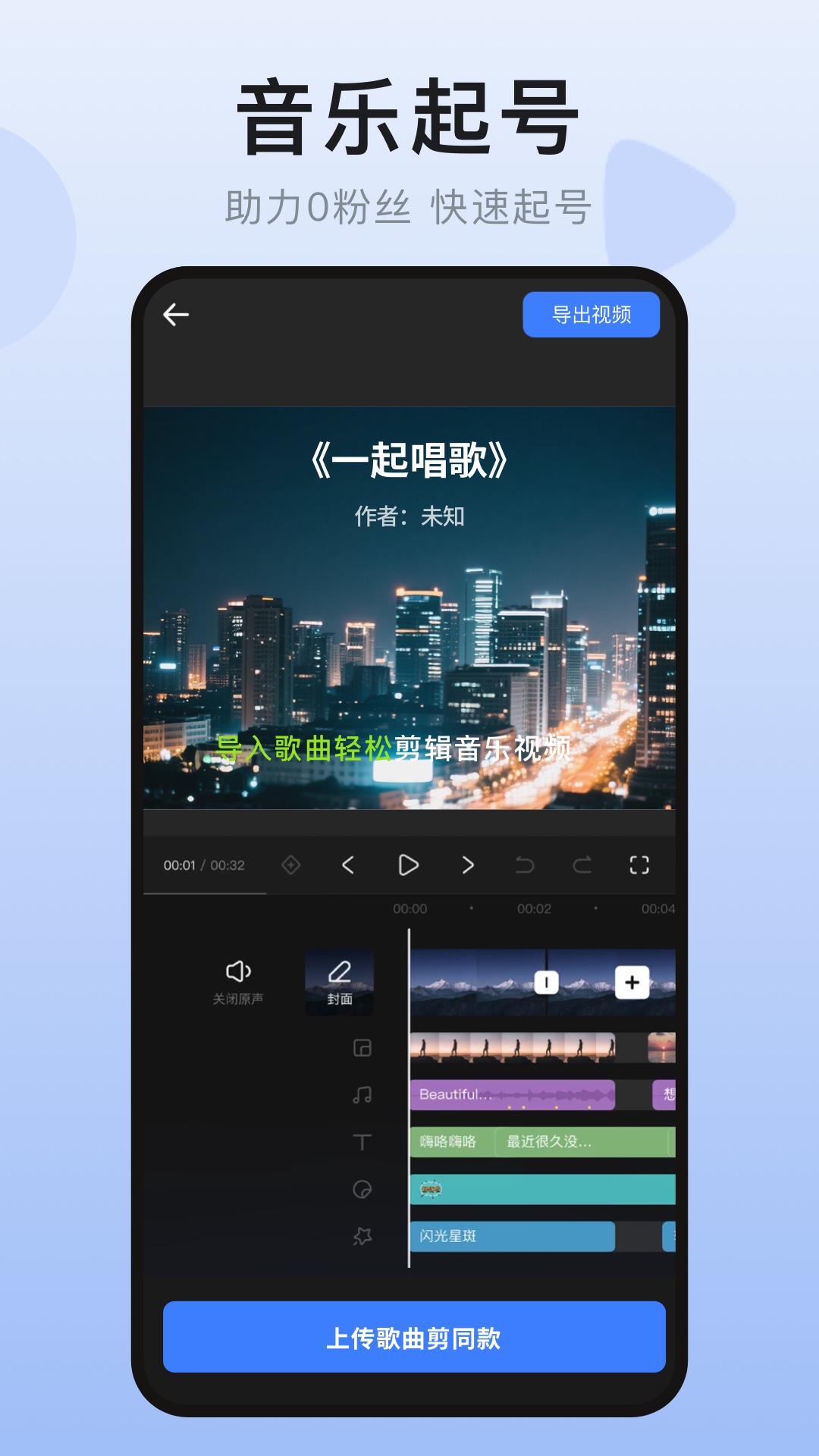精彩截图-趣剪视频2025官方新版