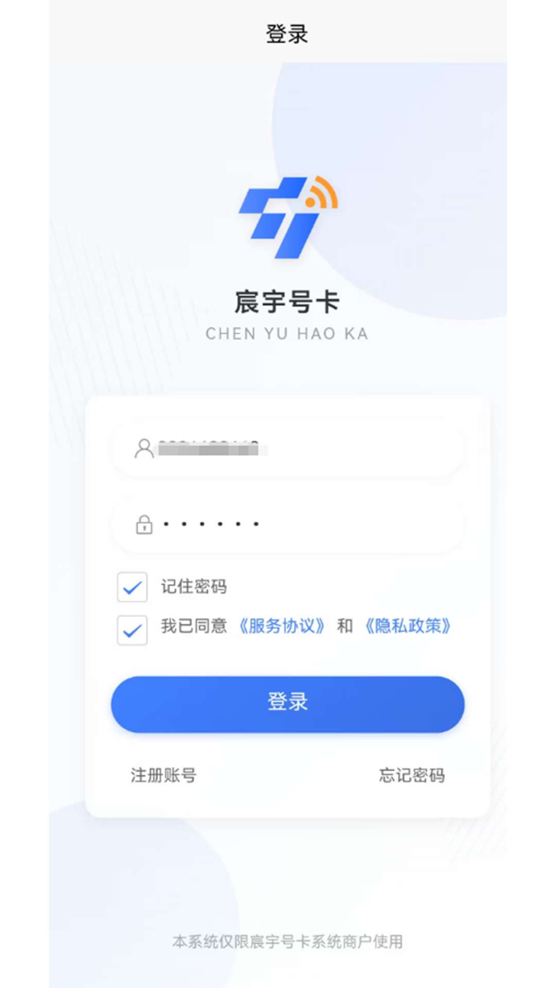 精彩截图-宸宇号卡2026官方新版