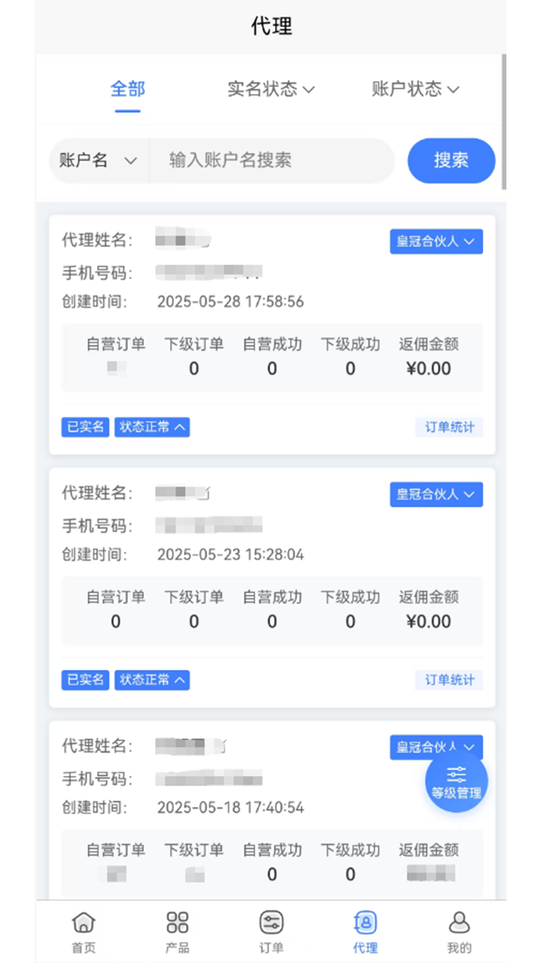 精彩截图-宸宇号卡2026官方新版