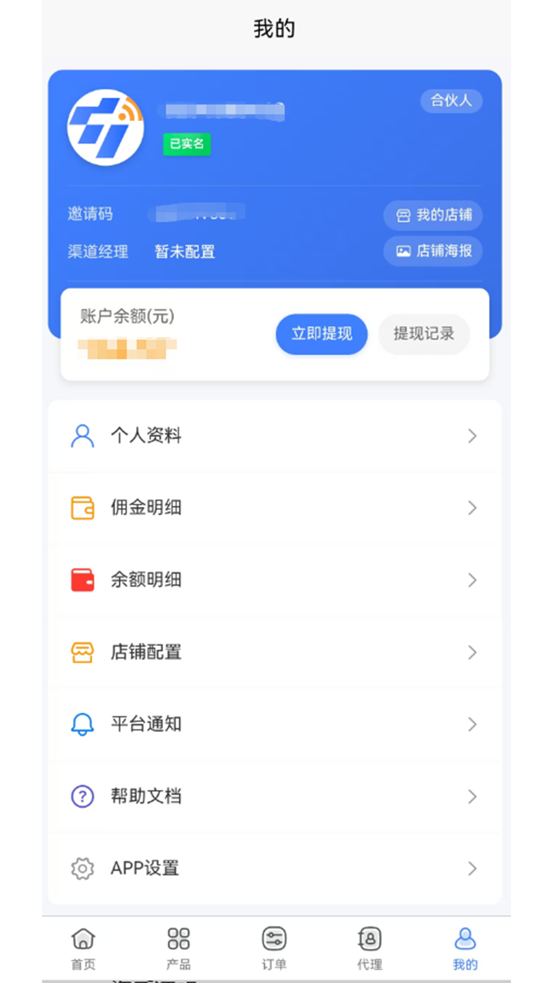 精彩截图-宸宇号卡2026官方新版