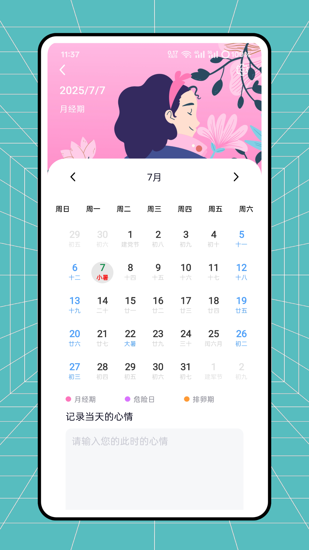 精彩截图-第一试卷网2026官方新版