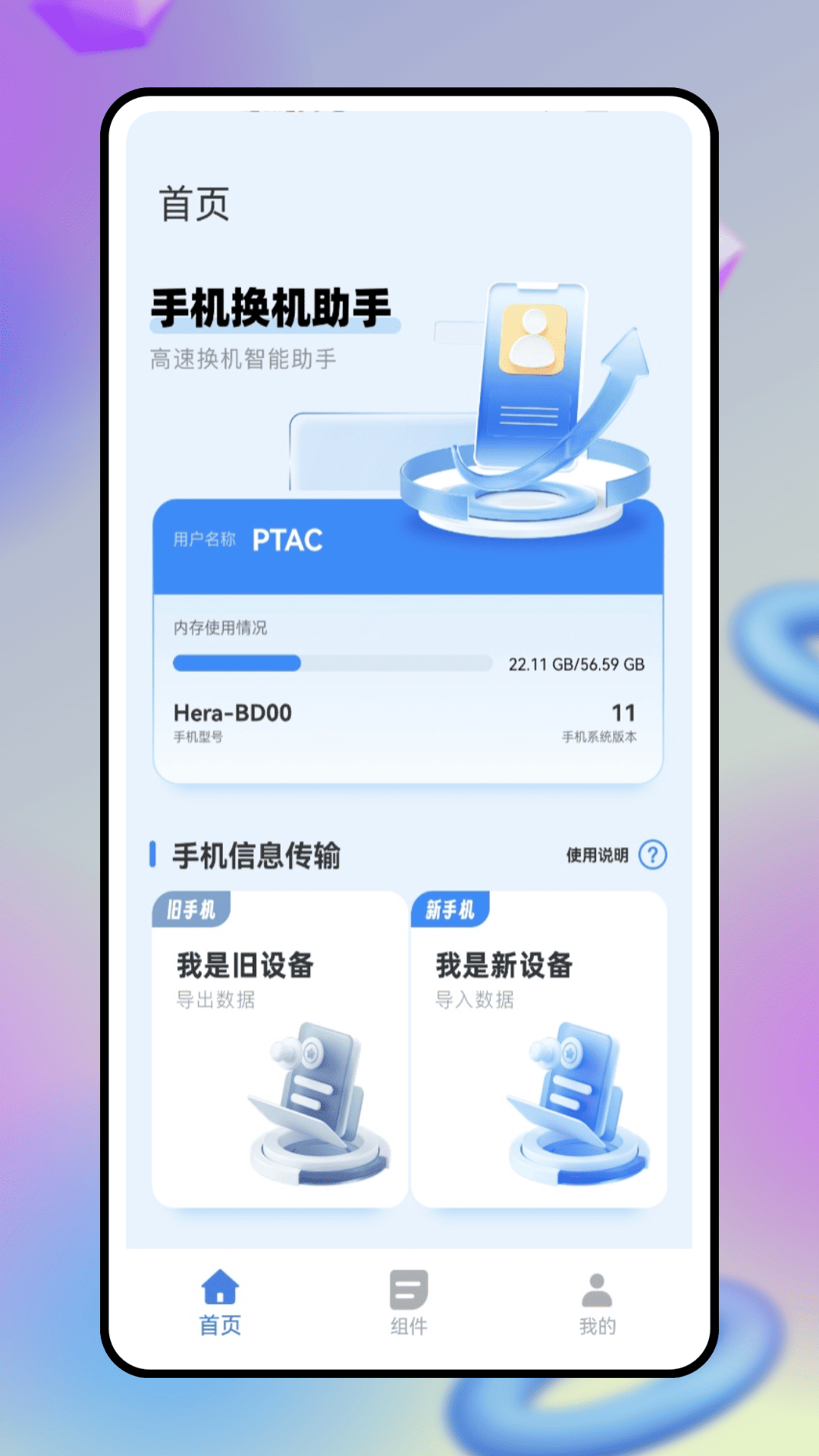 精彩截图-时钟日历2026官方新版