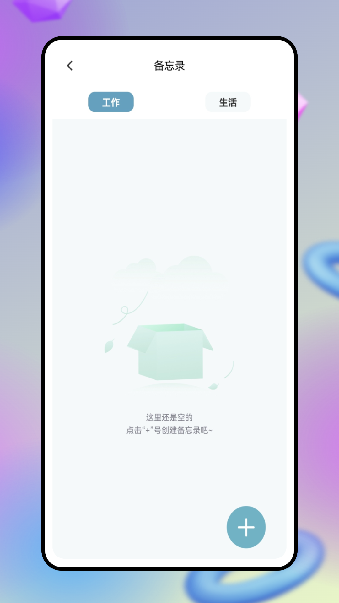 精彩截图-时钟日历2026官方新版