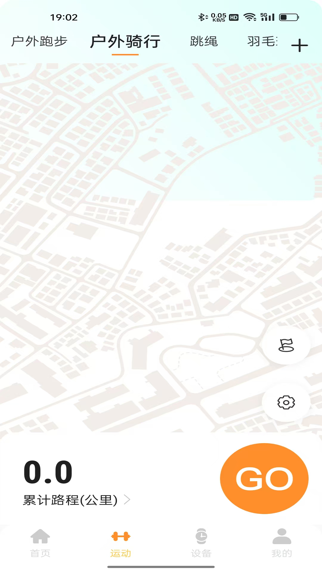 精彩截图-RIRO WEARABLES2026官方新版