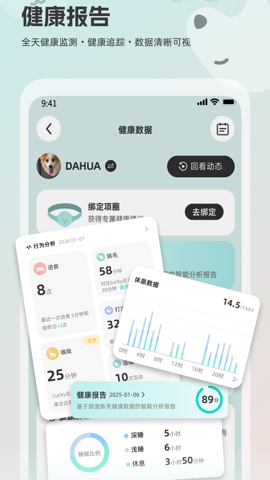 精彩截图-帕奇宠2026官方新版