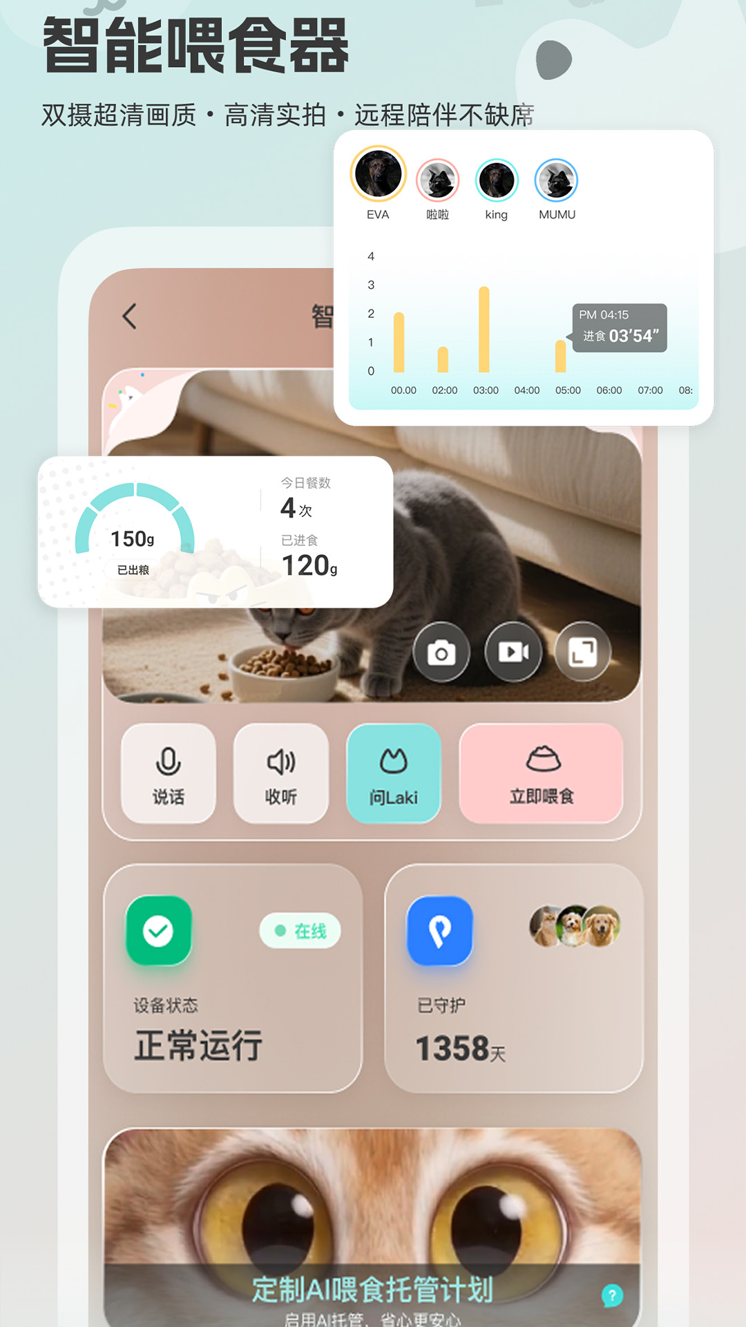 精彩截图-帕奇宠2026官方新版