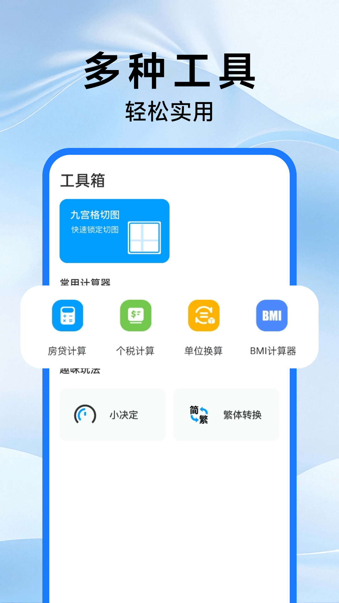 精彩截图-云上酒多多2026官方新版