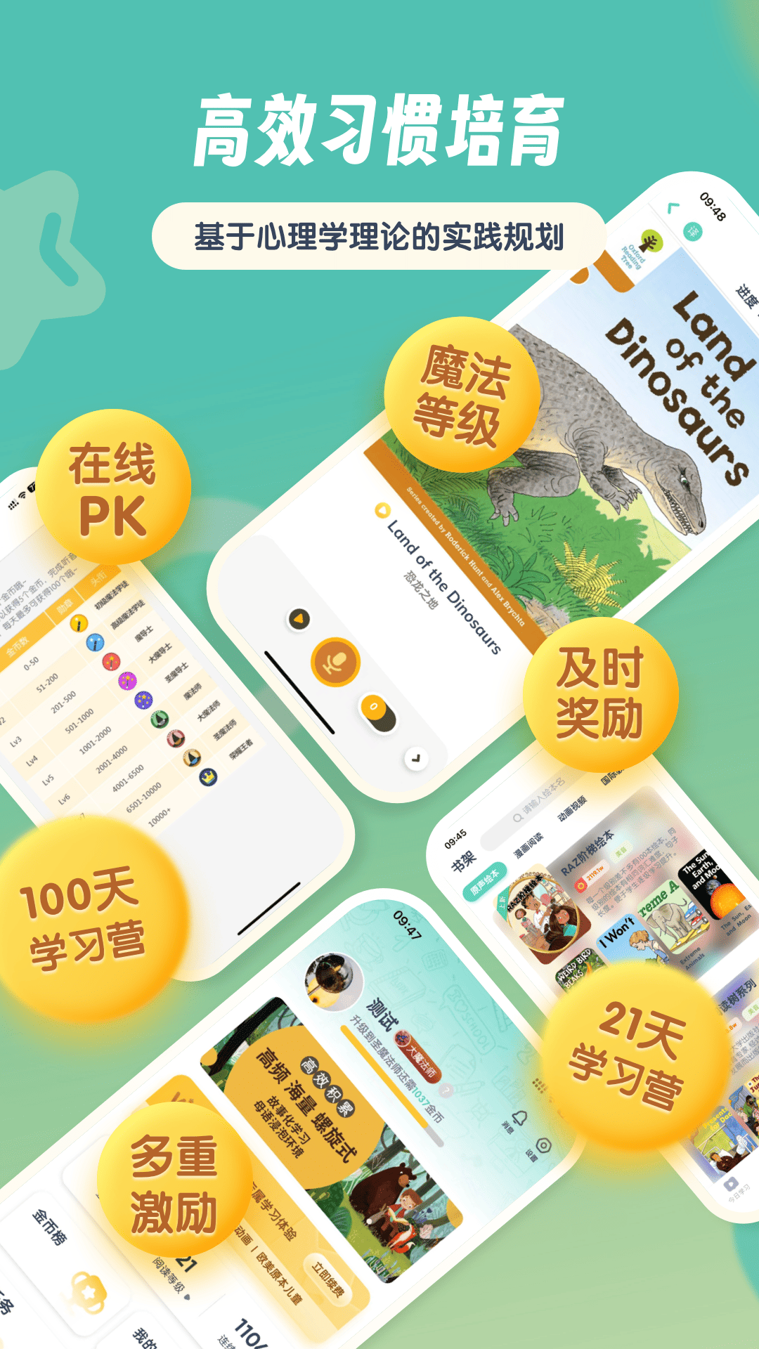 精彩截图-RAZ国际2026官方新版