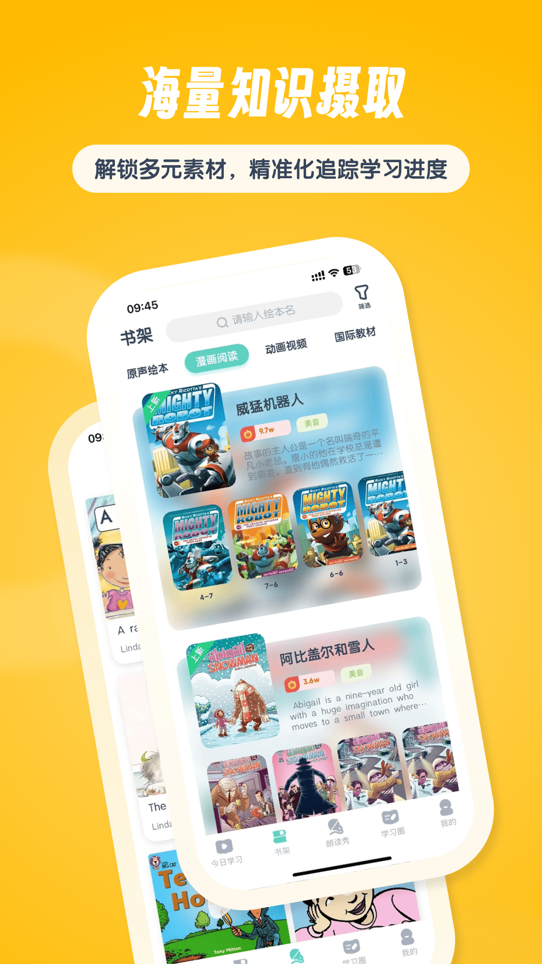 精彩截图-RAZ国际2026官方新版