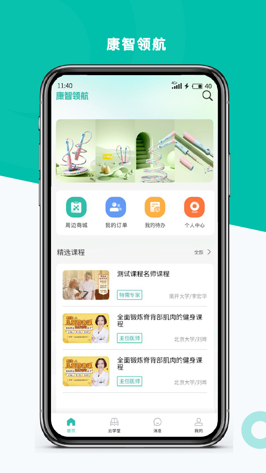 精彩截图-Kz-MEHR2026官方新版