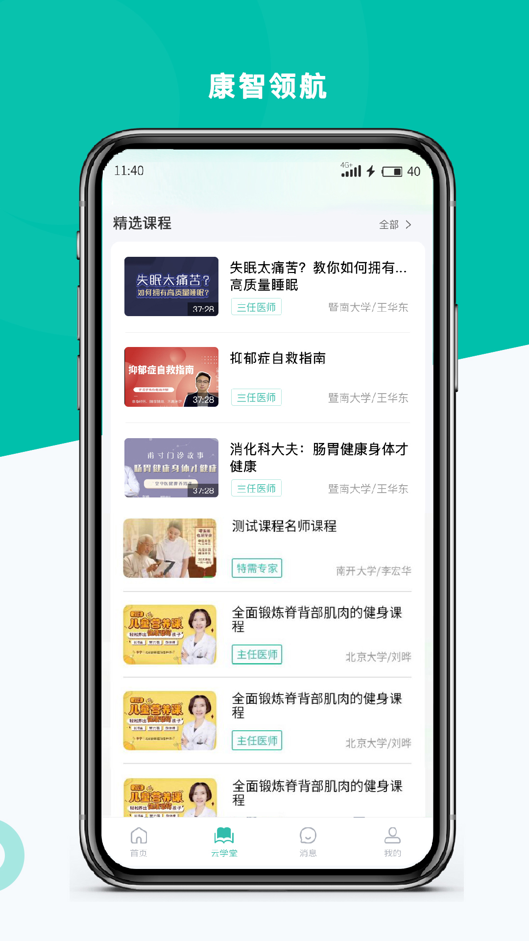 精彩截图-Kz-MEHR2026官方新版