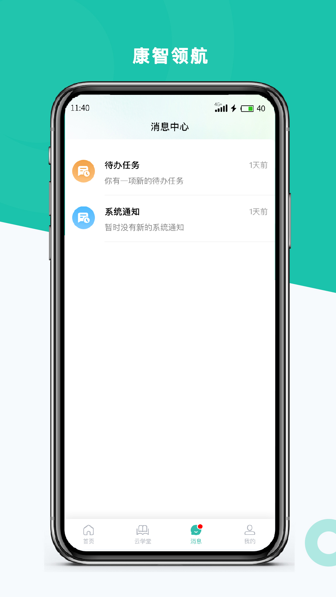 精彩截图-Kz-MEHR2026官方新版