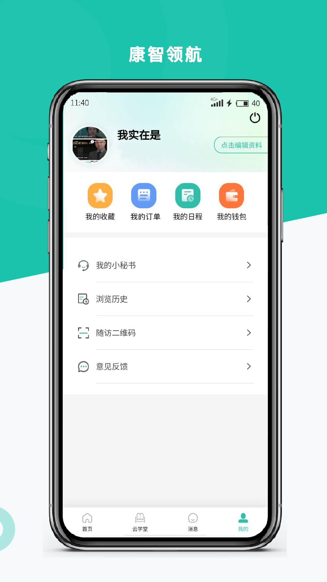 精彩截图-Kz-MEHR2026官方新版