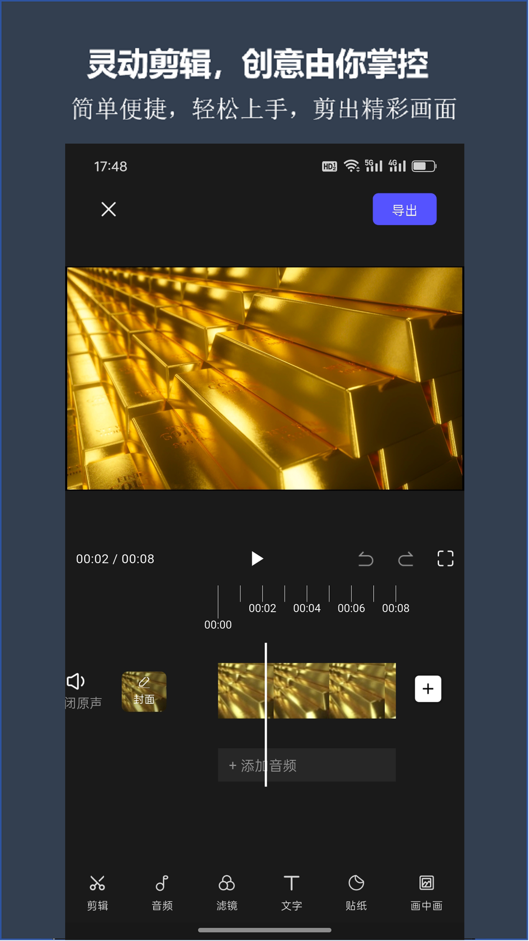 精彩截图-剪灵2026官方新版