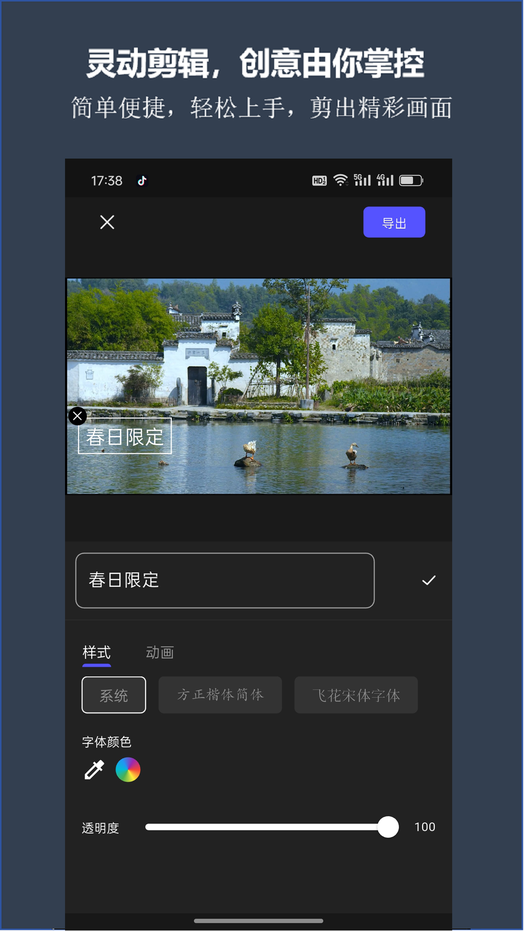精彩截图-剪灵2026官方新版