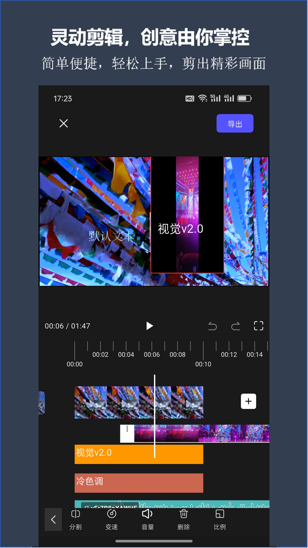 精彩截图-剪灵2026官方新版