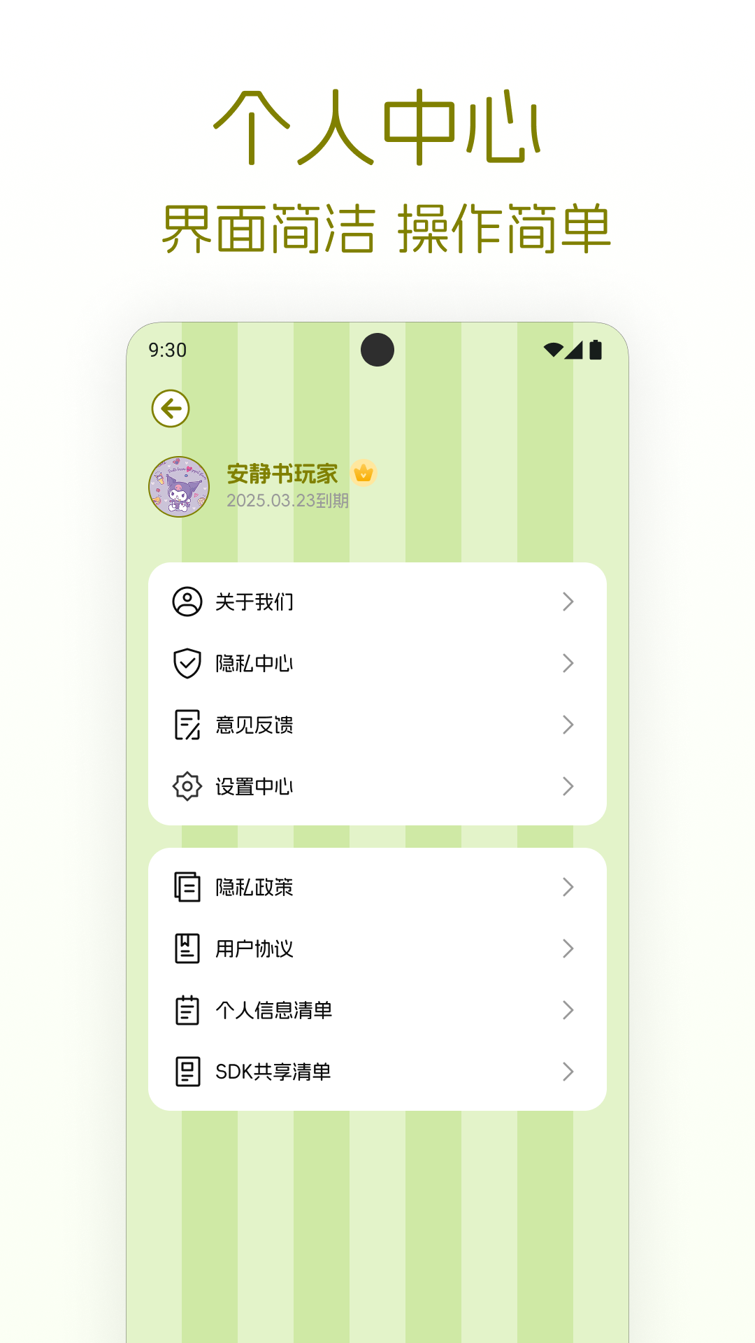 精彩截图-贴纸免费安静书2025官方新版