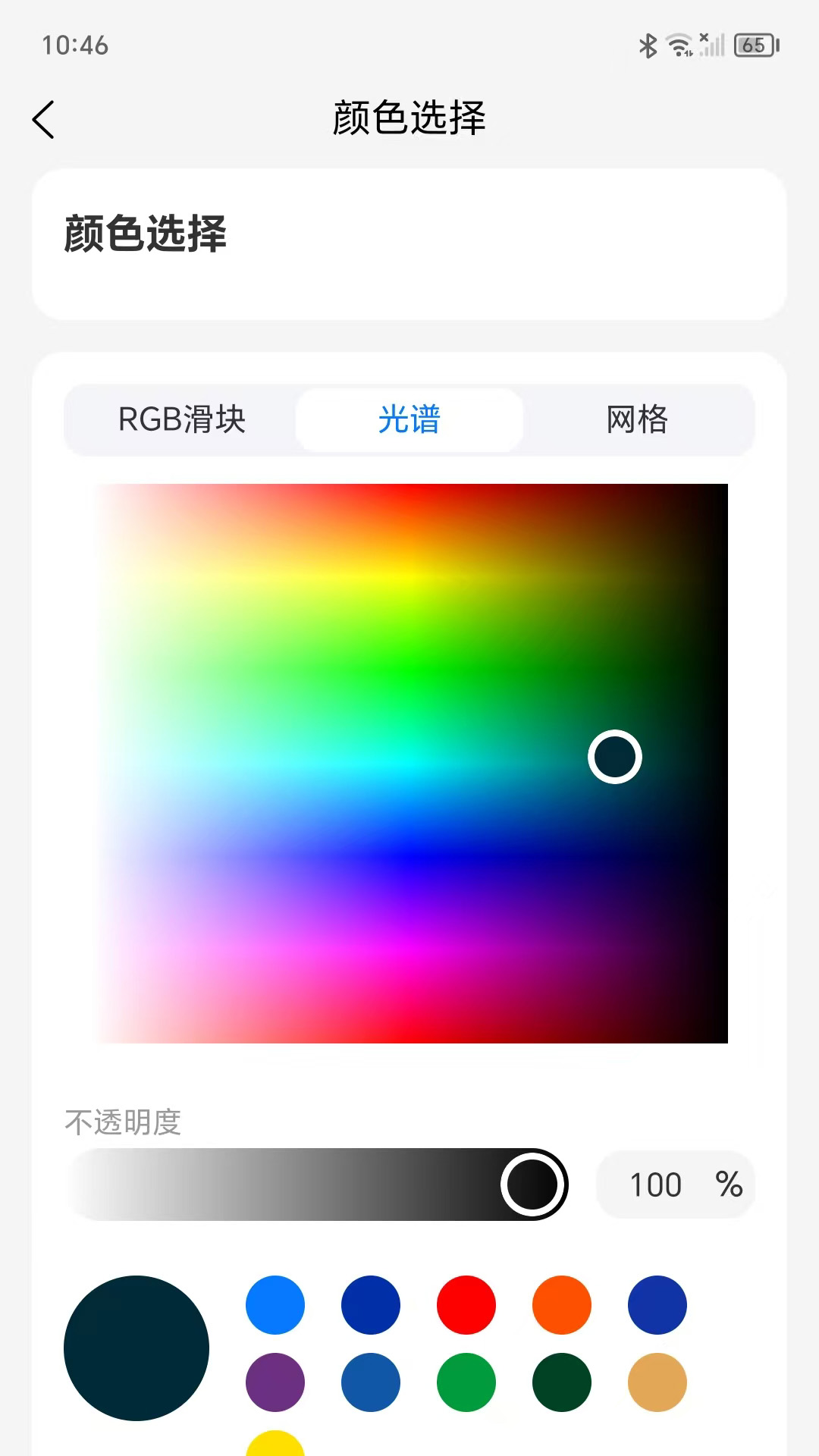 精彩截图-一拍即合2026官方新版