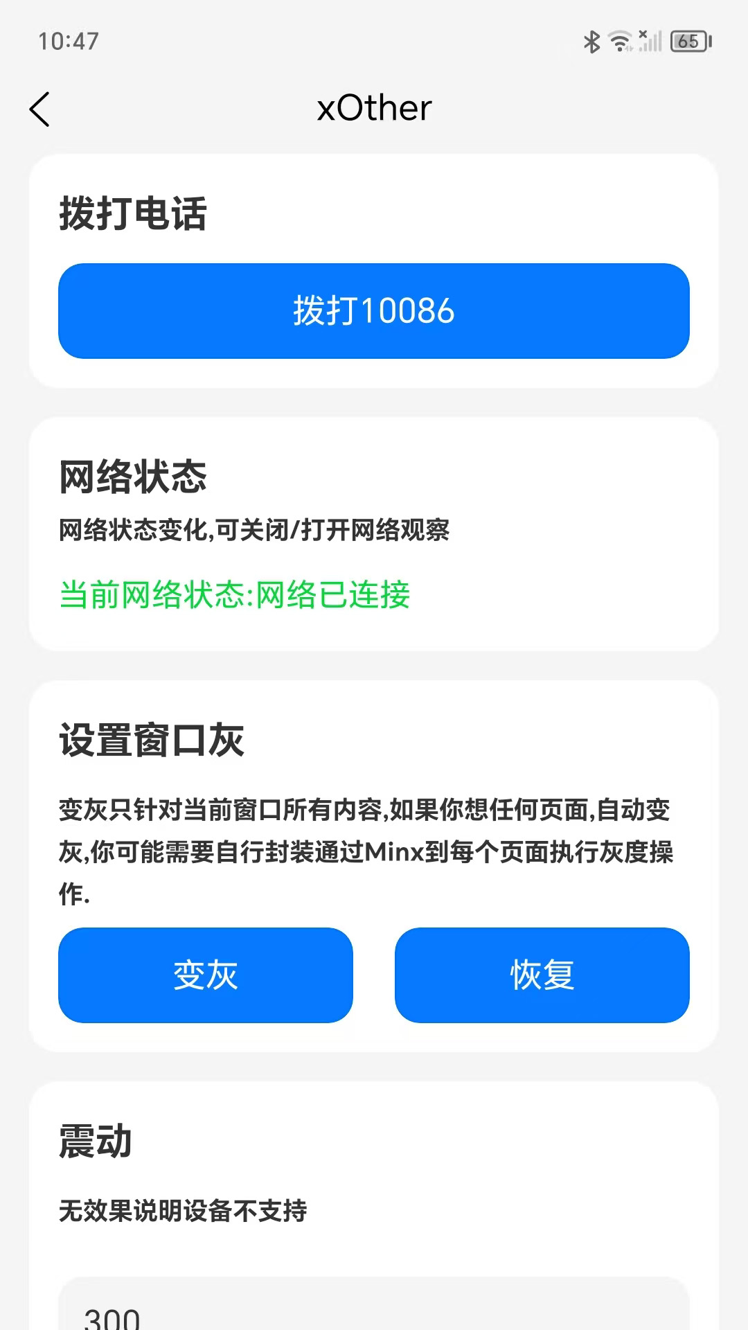 精彩截图-一拍即合2026官方新版