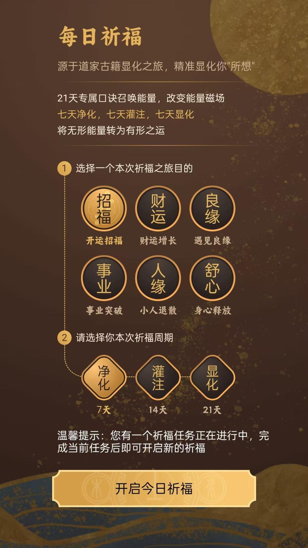 精彩截图-蒜蒜2025官方新版