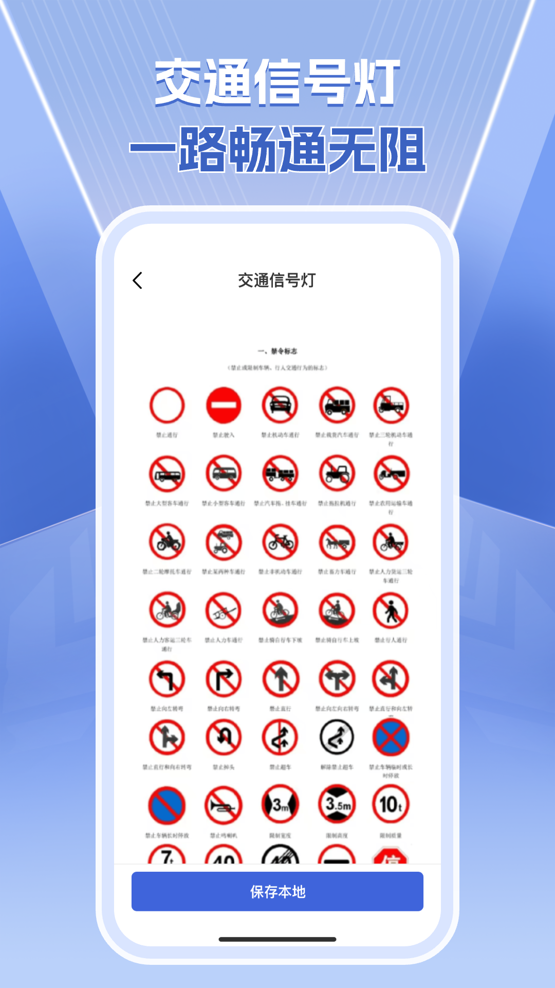 精彩截图-1212查询违章2026官方新版