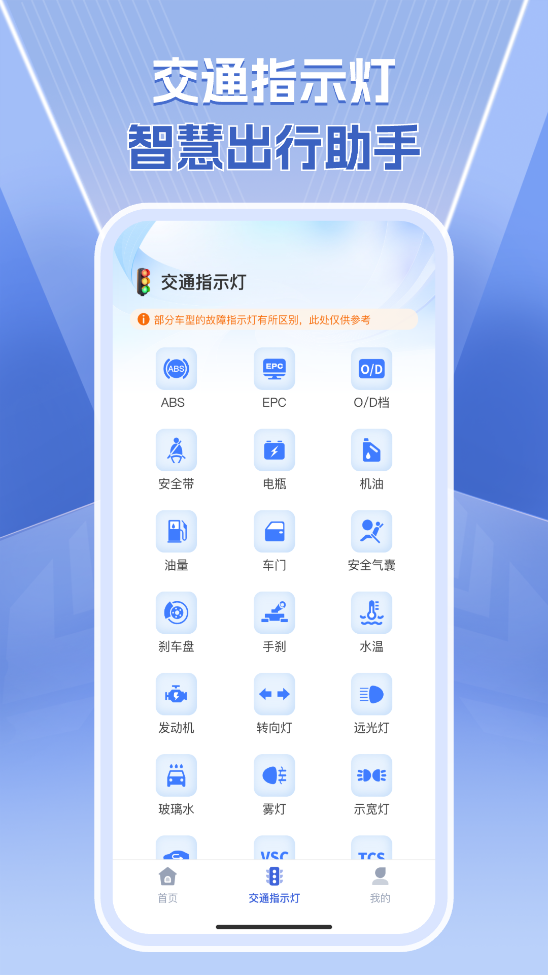 精彩截图-1212查询违章2026官方新版