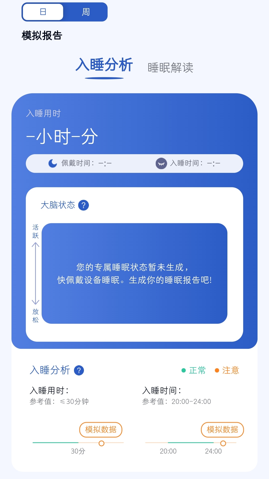 精彩截图-X-Brain2026官方新版