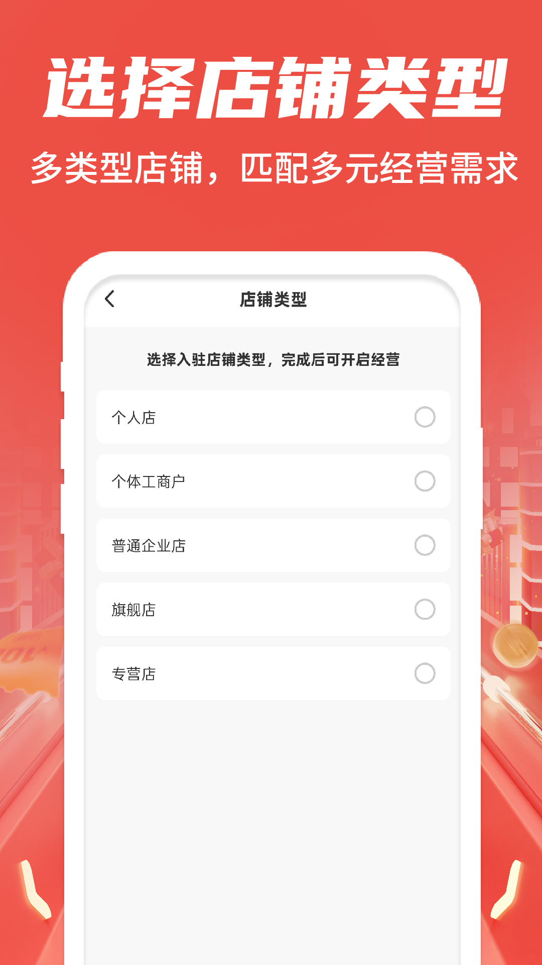 精彩截图-批发采购商家助手2026官方新版