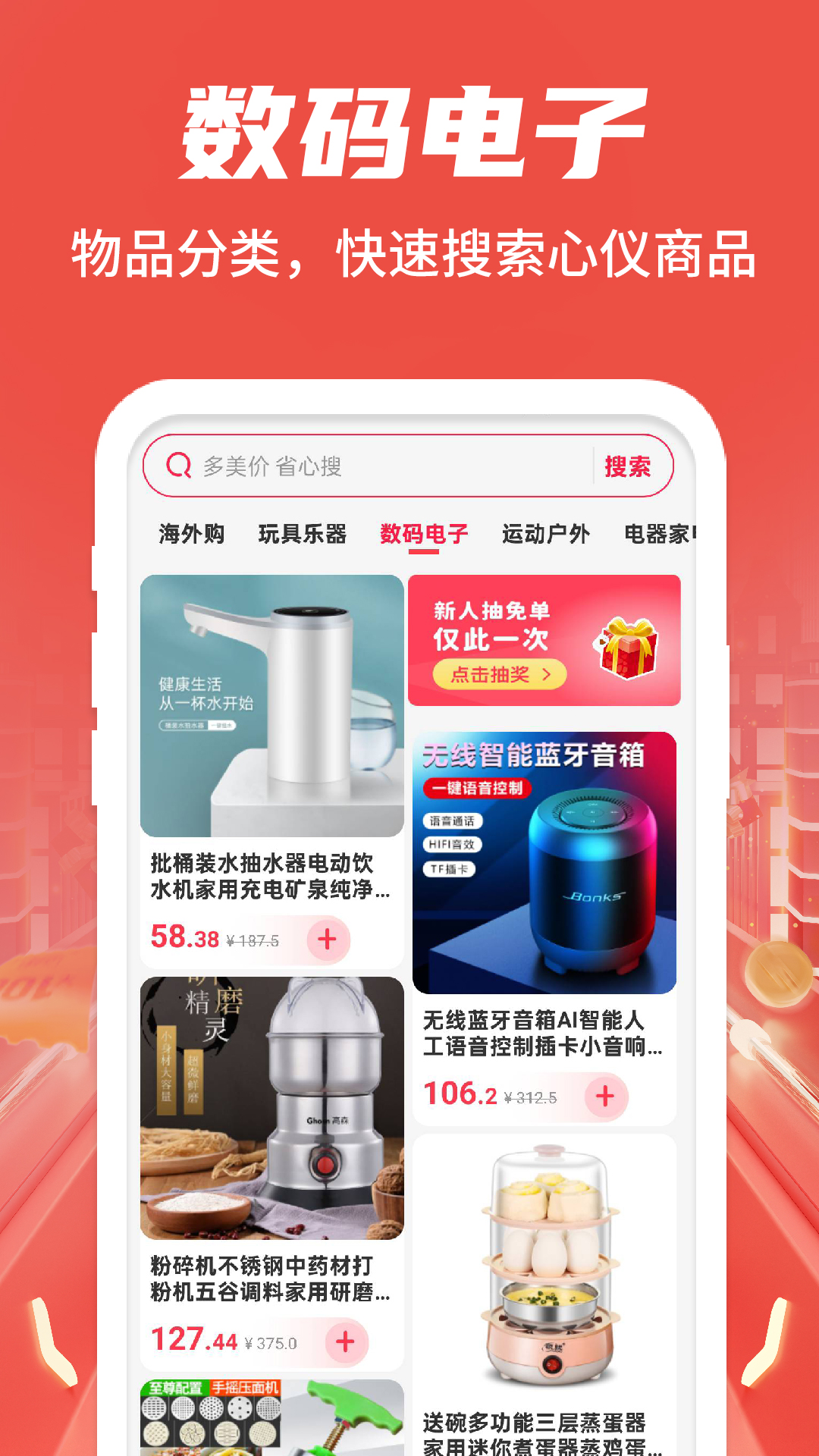 精彩截图-批发采购商家助手2026官方新版