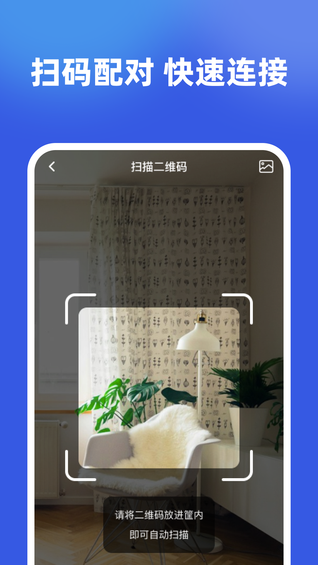 精彩截图-监控实时看家2026官方新版