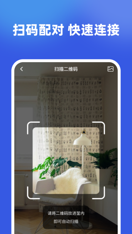 精彩截图-监控实时看家2026官方新版
