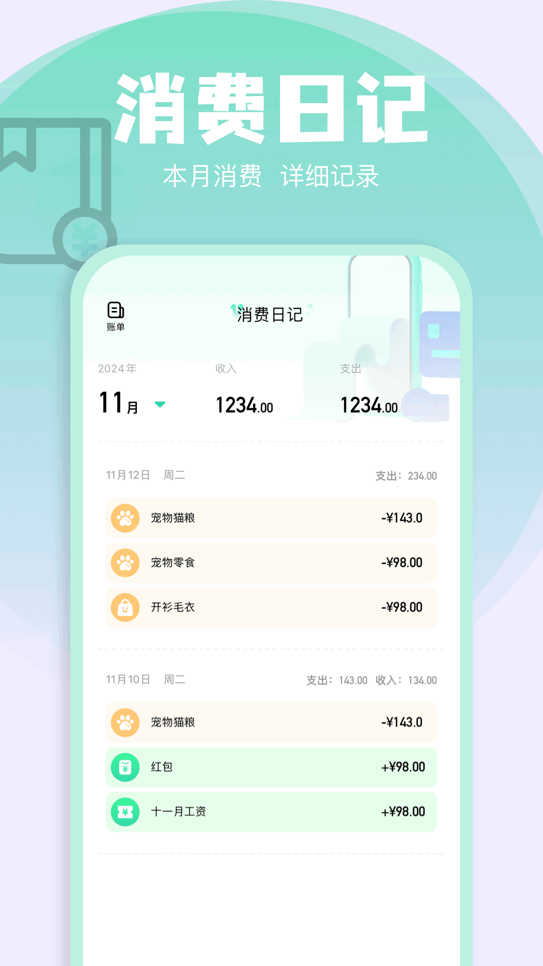精彩截图-乐发2025官方新版