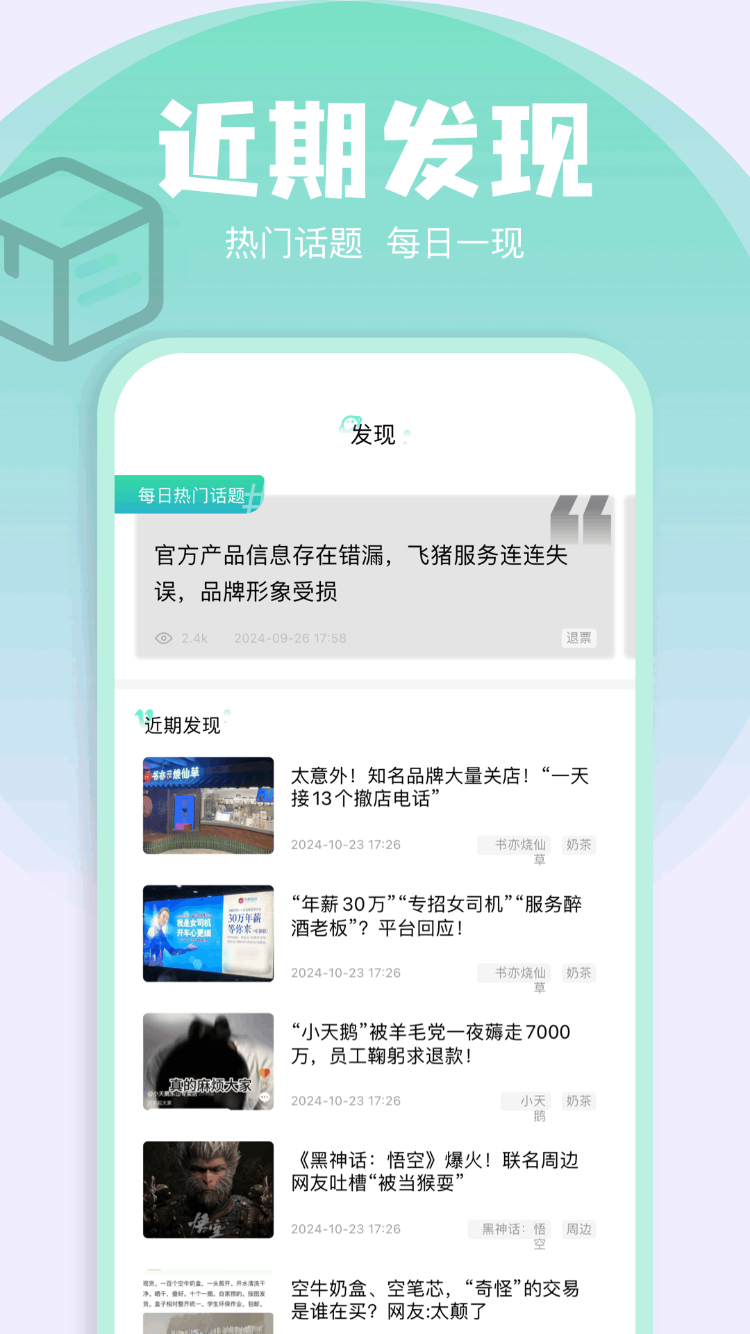 精彩截图-乐发2025官方新版