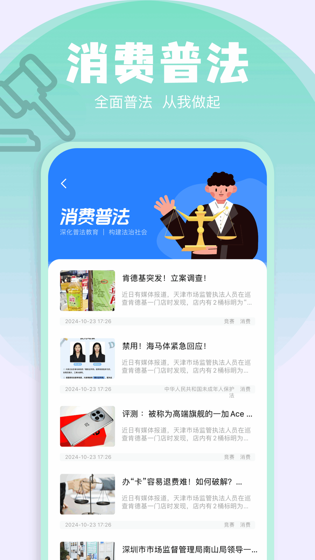 精彩截图-乐发2025官方新版
