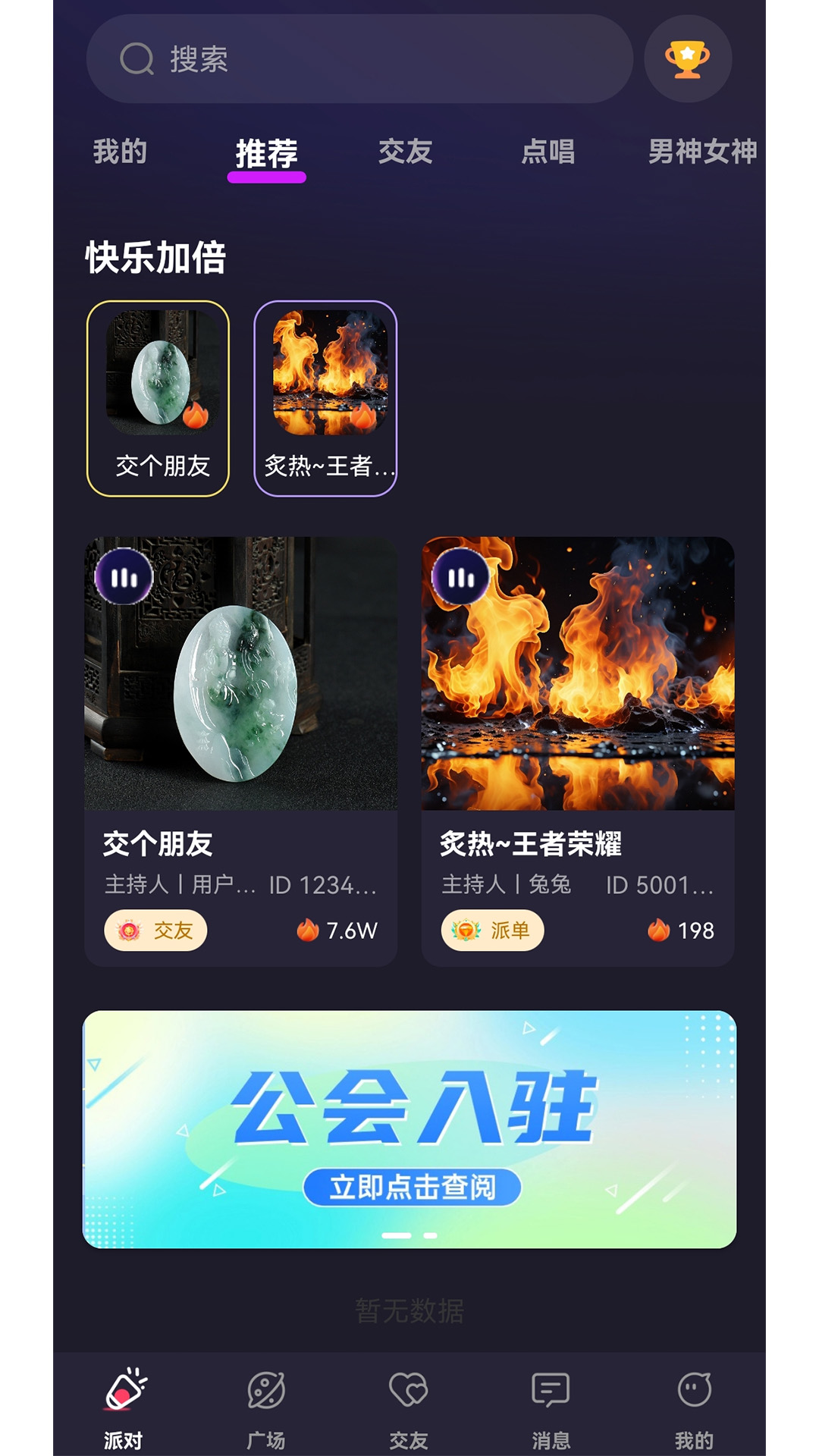 精彩截图-蓝尾喵2026官方新版