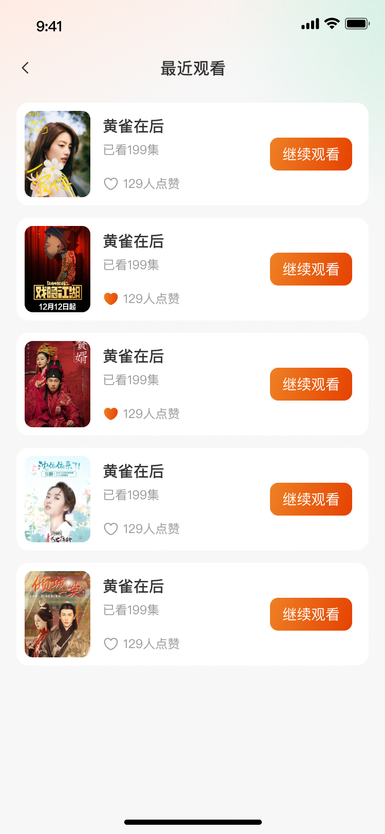 精彩截图-白鹿剧场2025官方新版