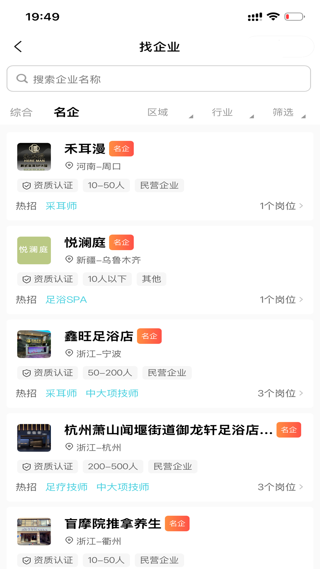 精彩截图-鱼足网2026官方新版