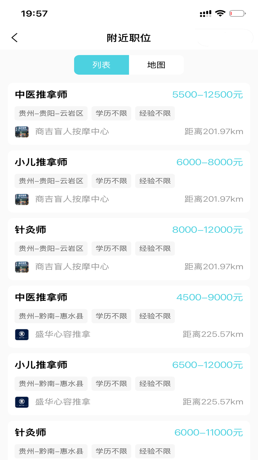 精彩截图-鱼足网2026官方新版