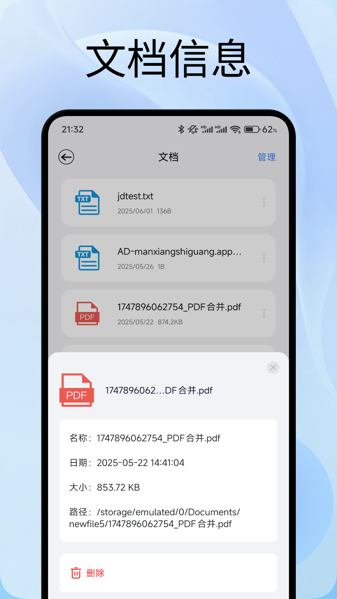 精彩截图-安卓转移到ios2026官方新版