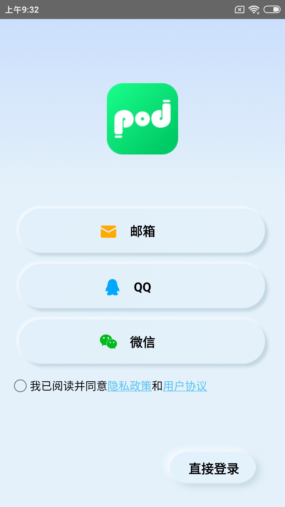 Podsfine 截图 1