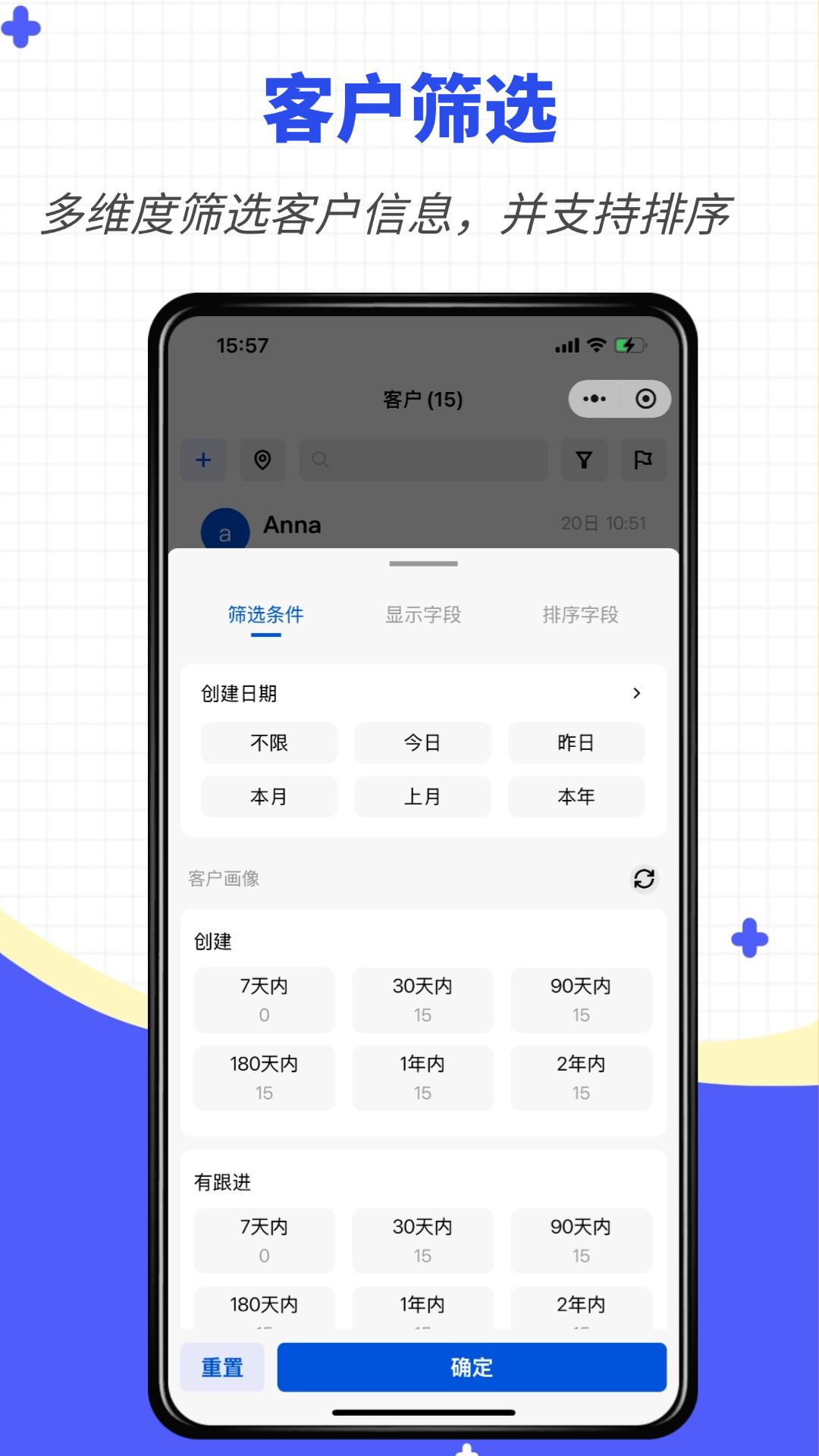 精彩截图-我是销冠2026官方新版