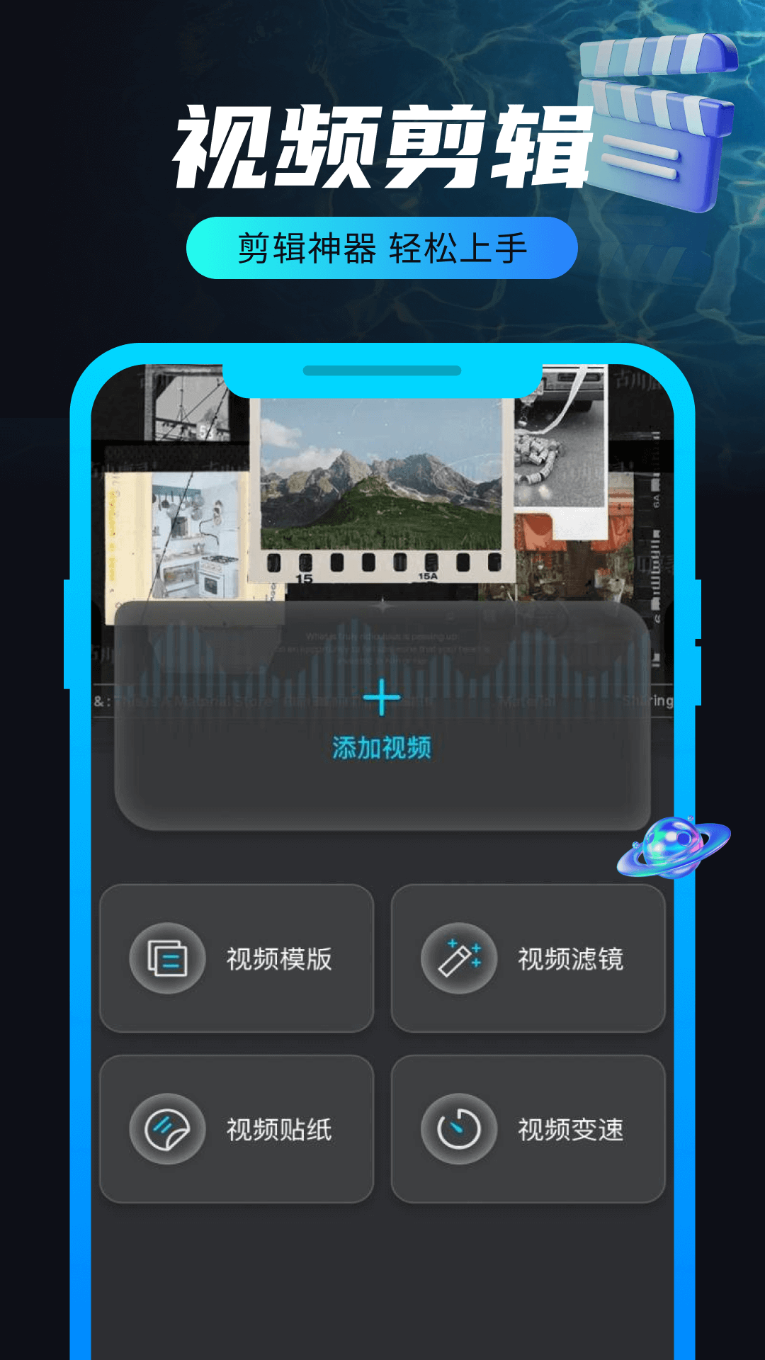 精彩截图-live视频剪辑2026官方新版