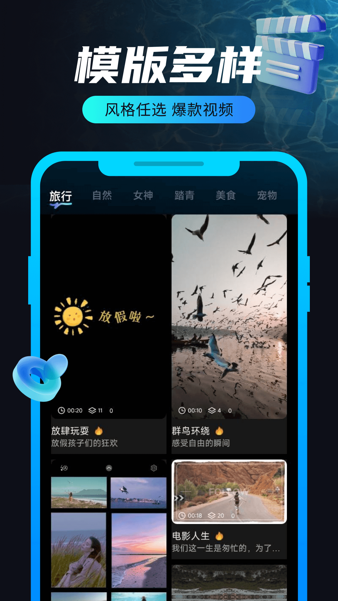 精彩截图-live视频剪辑2026官方新版