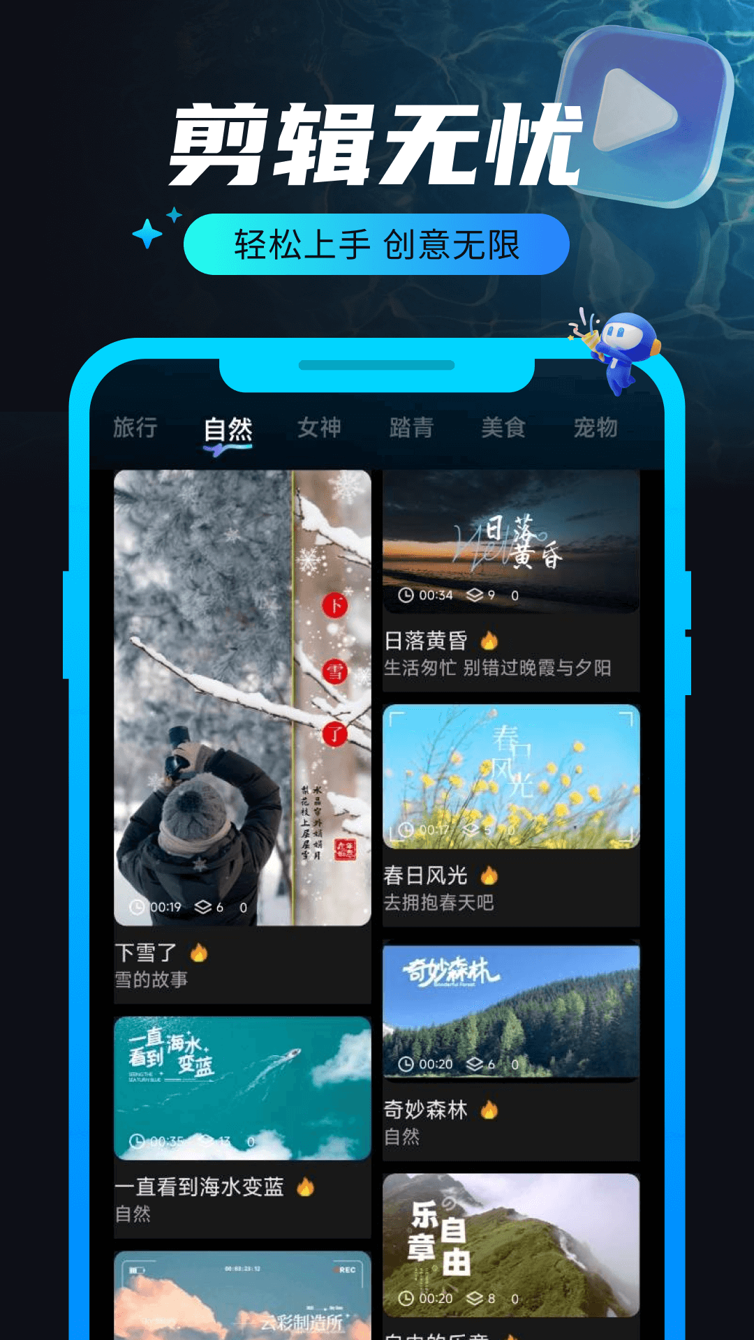 精彩截图-live视频剪辑2026官方新版