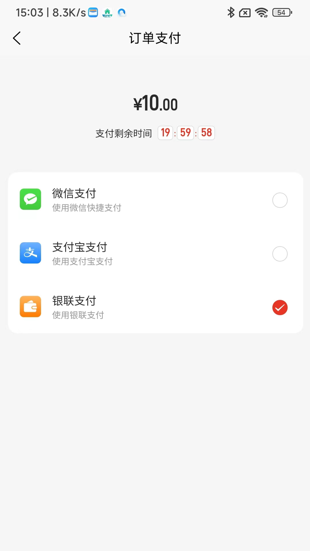 精彩截图-瓷砖交易平台2026官方新版