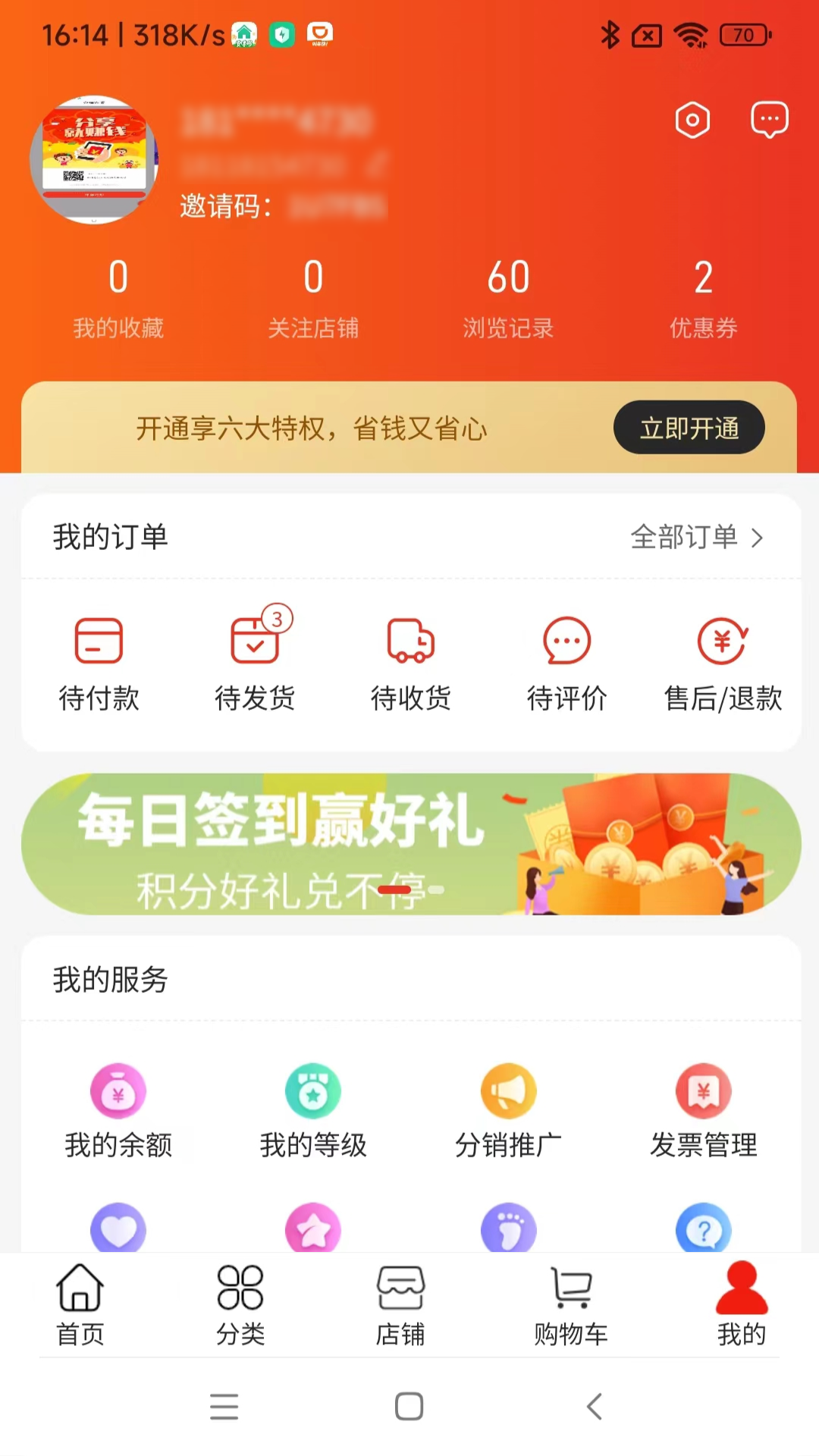 精彩截图-瓷砖交易平台2026官方新版