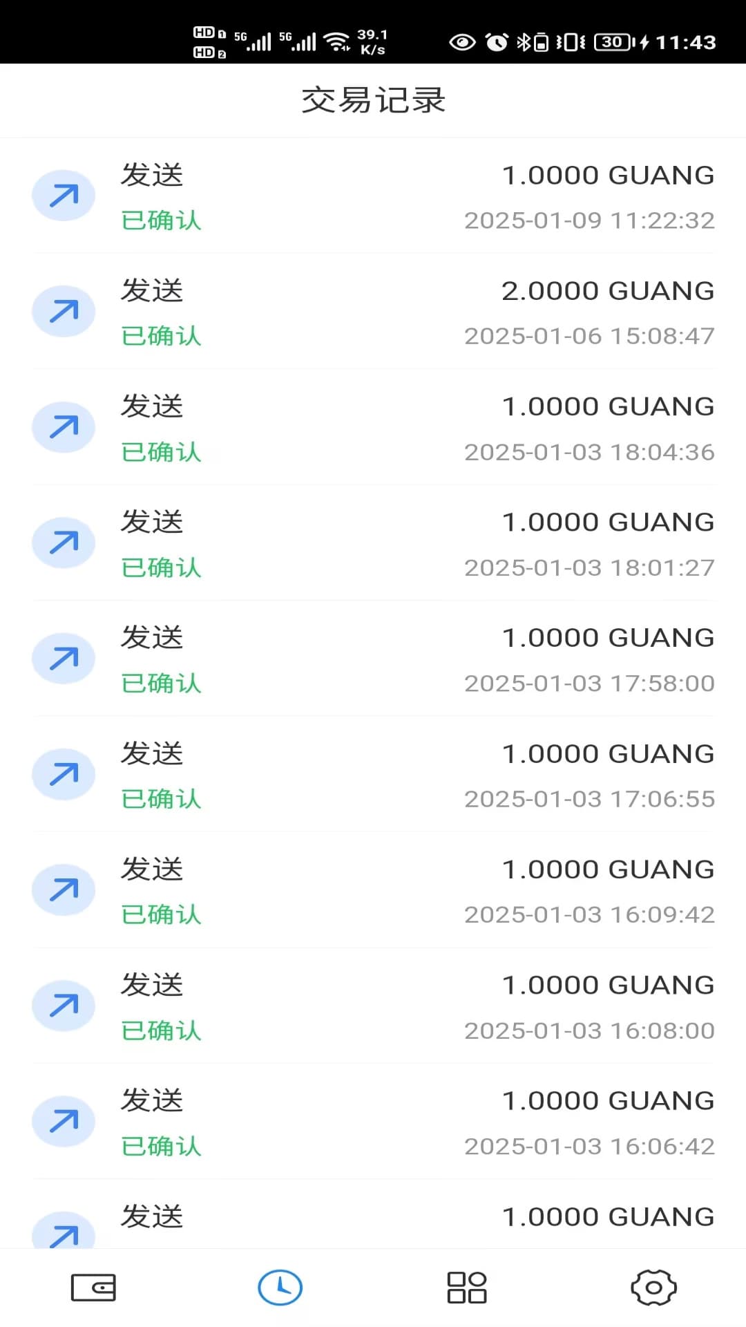 精彩截图-数企宝2026官方新版